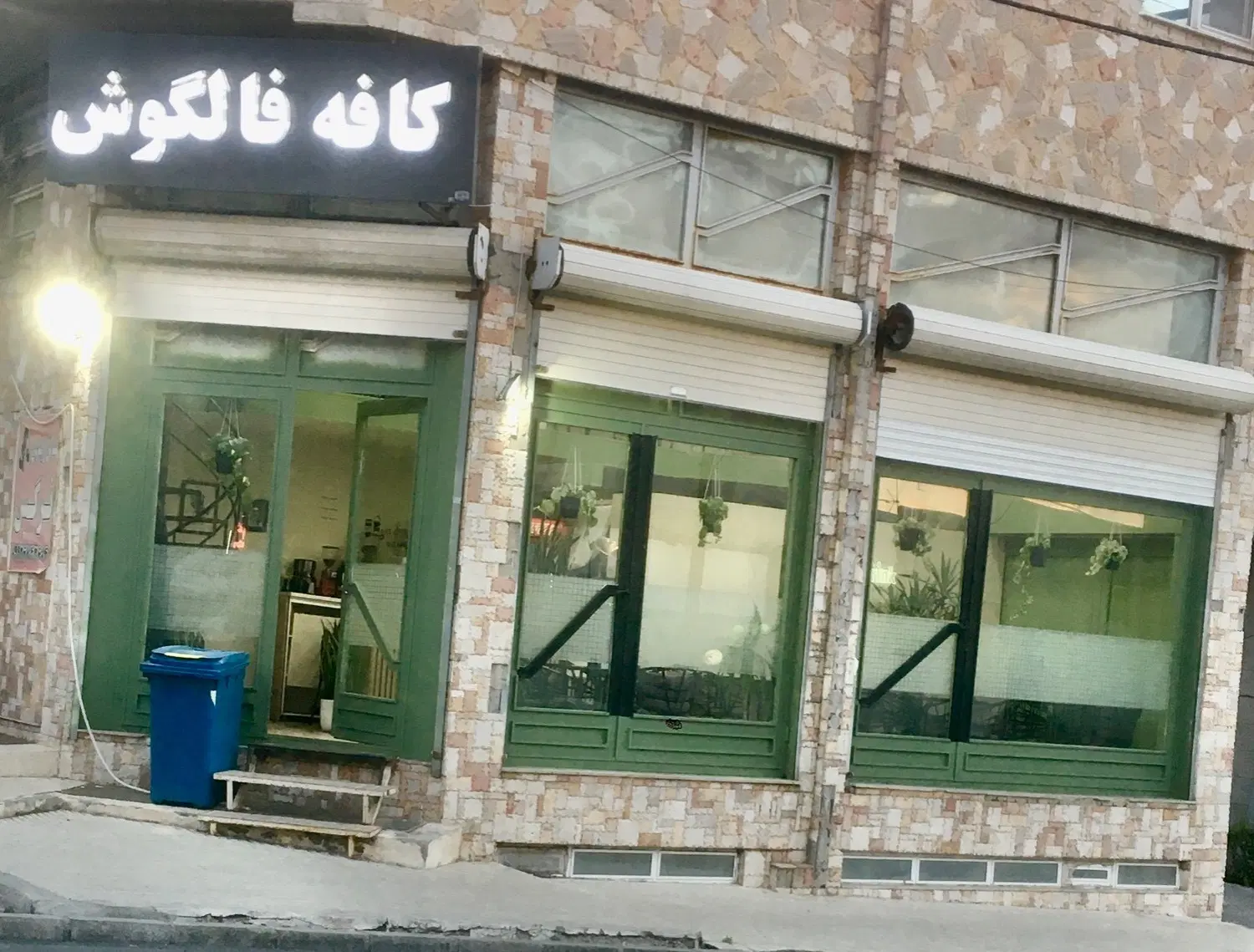 فروش مغازه در اراضی پایین کوه
