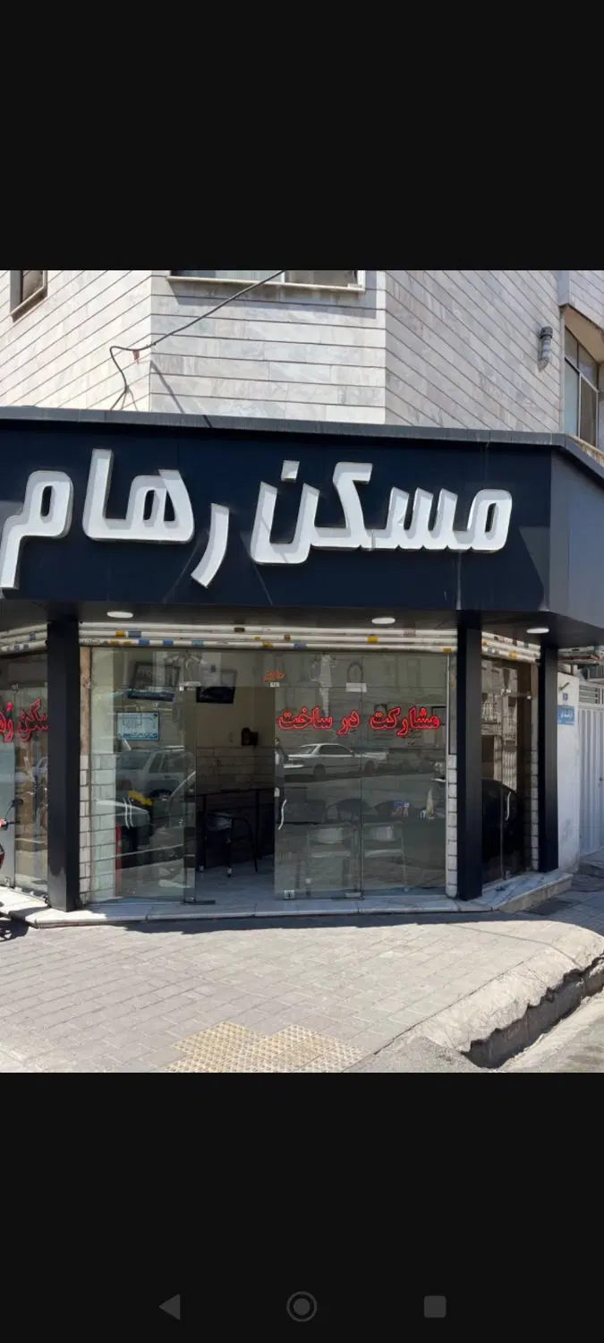 ۶۵متر_پارکینگ_آسانسور_۱۴۰۳