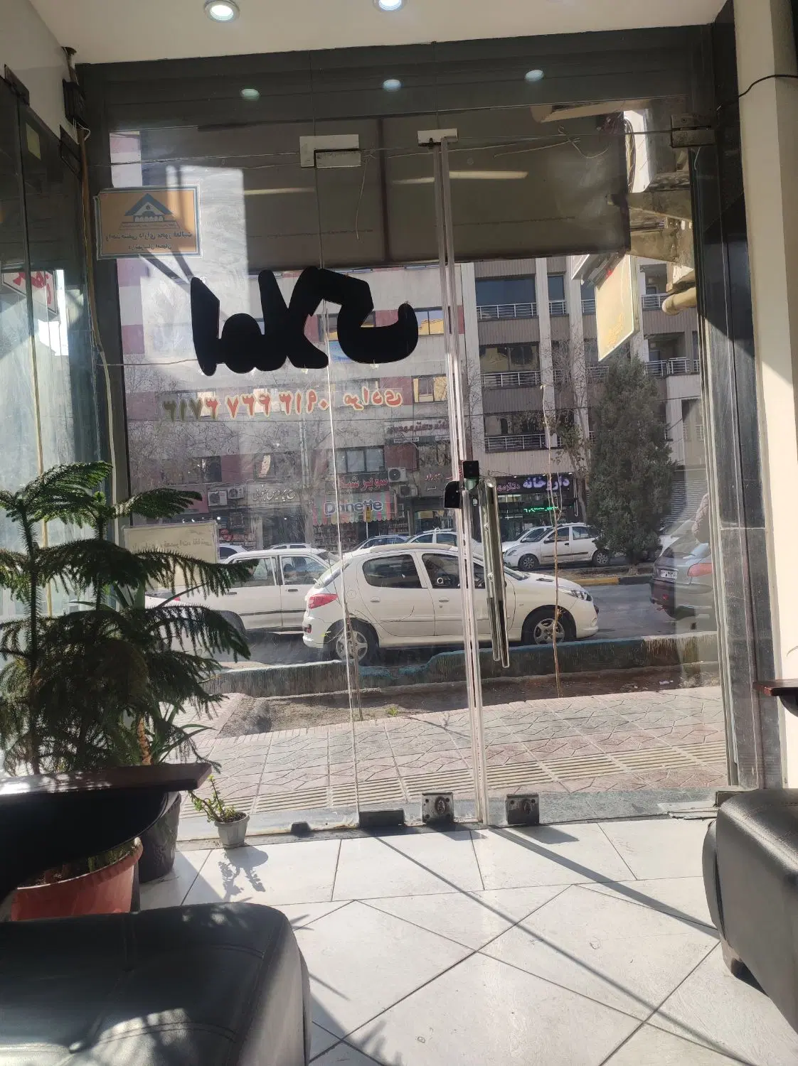 اجاره مغازه رودکی