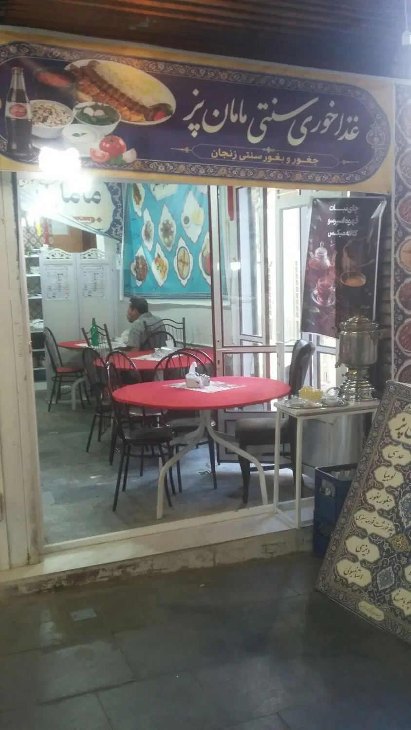 فروش،مغازه،دربازار