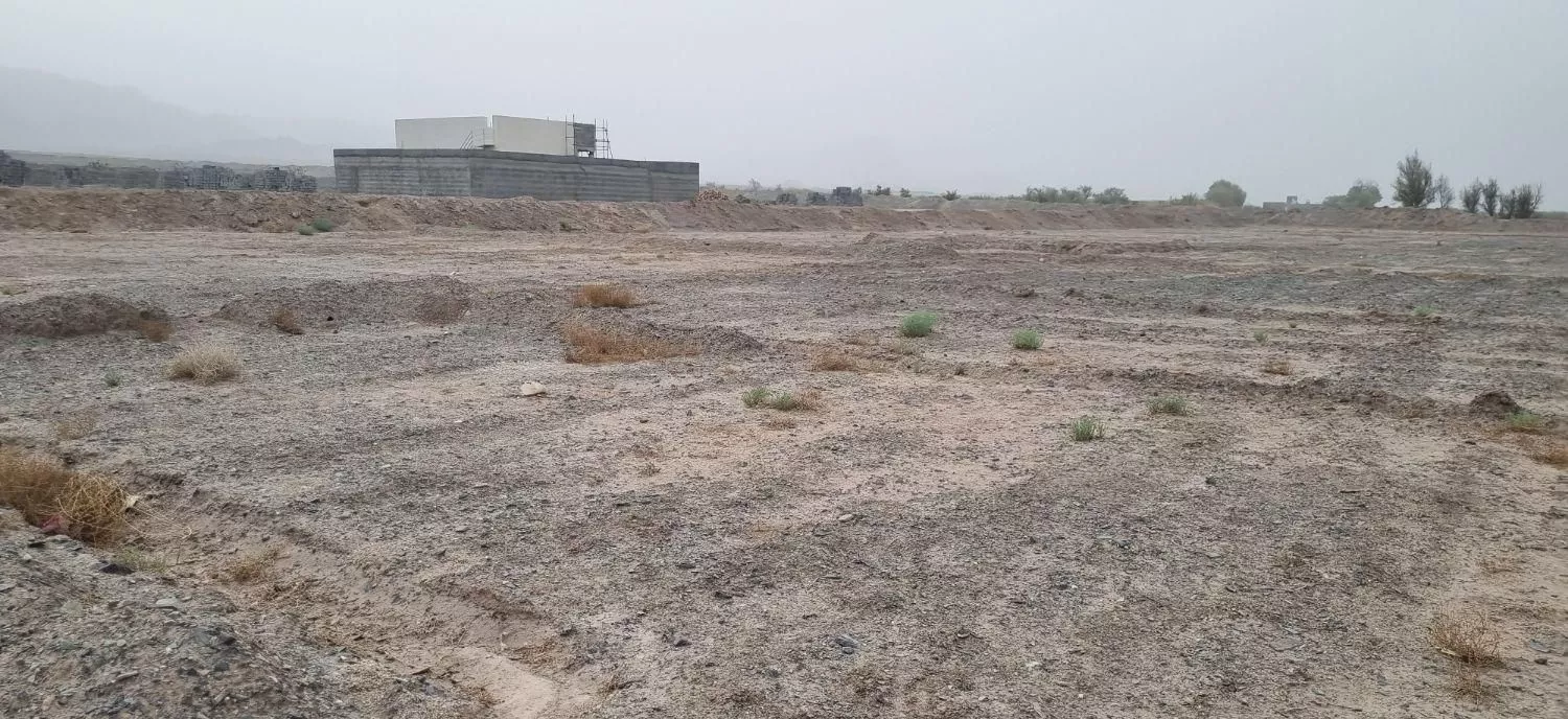 زمین چاه رحمان