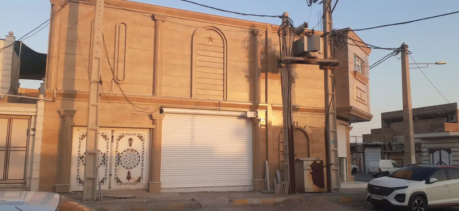 منزل فروشی
