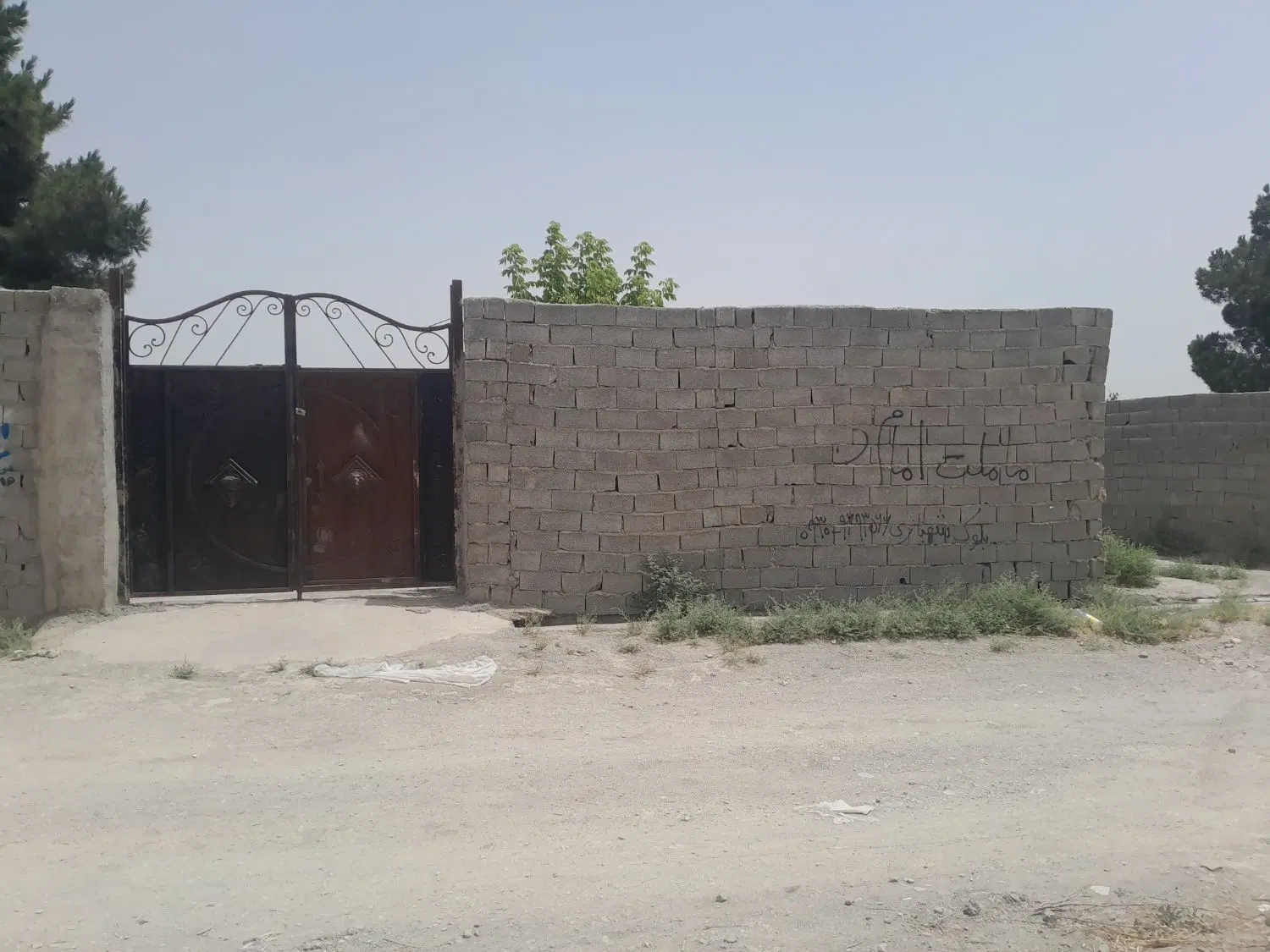 باغچه ۷۵۰ متری