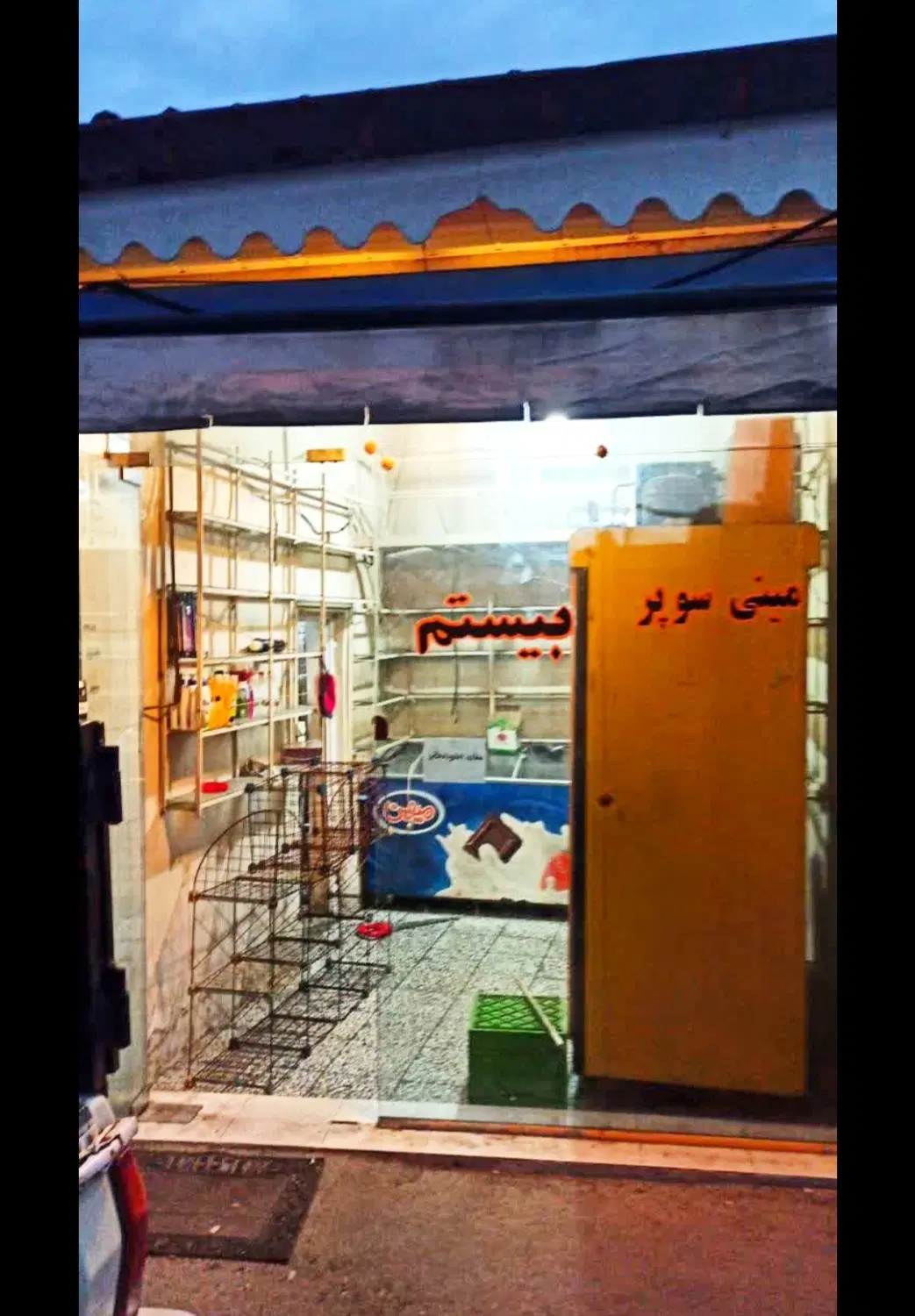 اجاره مغازه قیمت مناسب موقعیت خوب