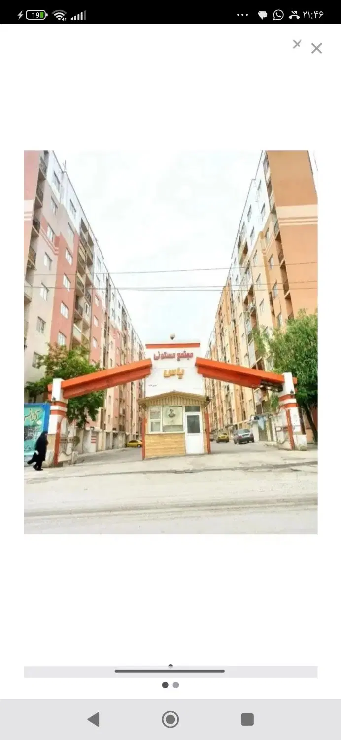 اجاره آپارتمان مسکن مهر ایثار۱  یاس 1