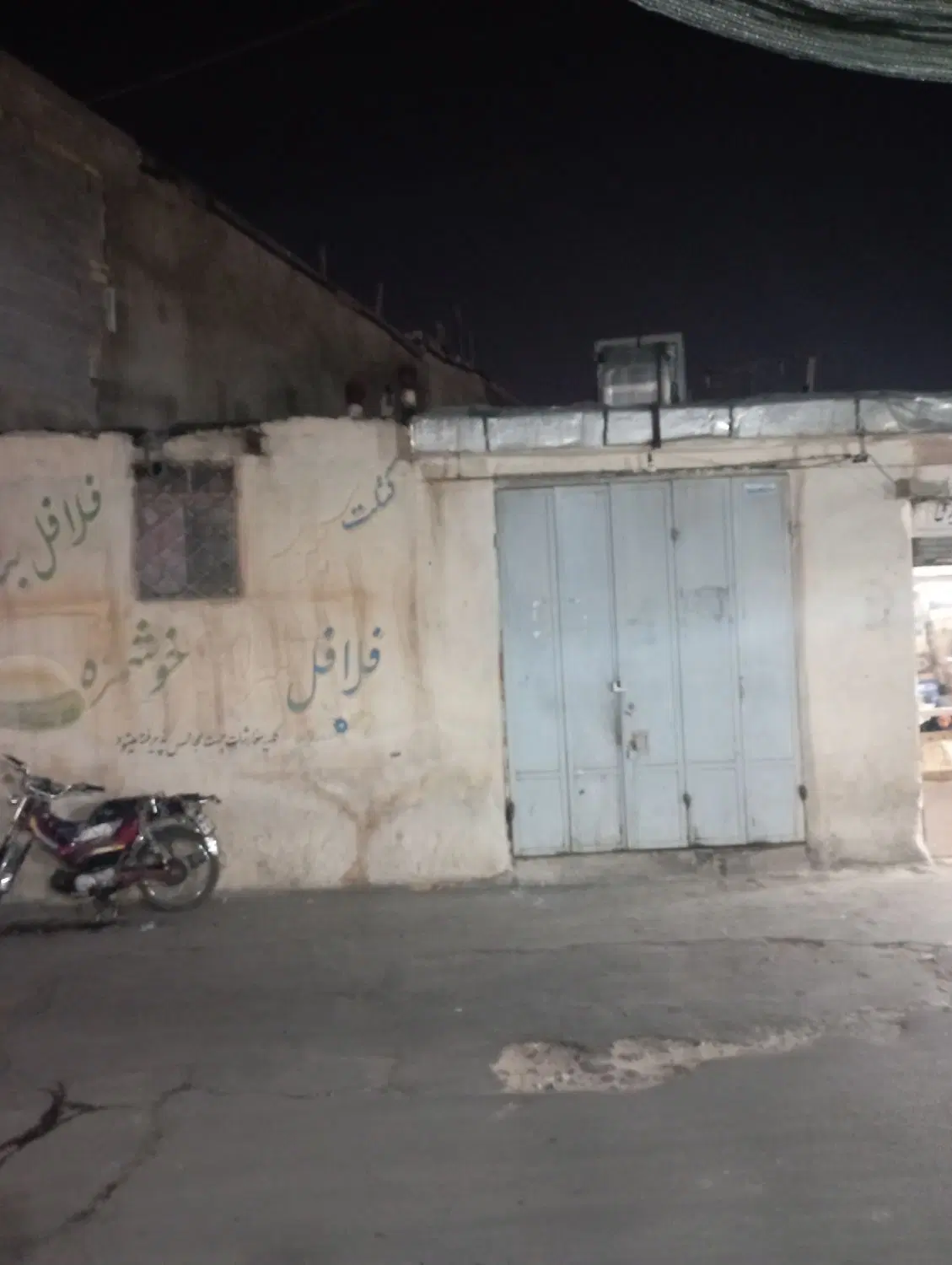 فروش مغازه شهرک سعدی