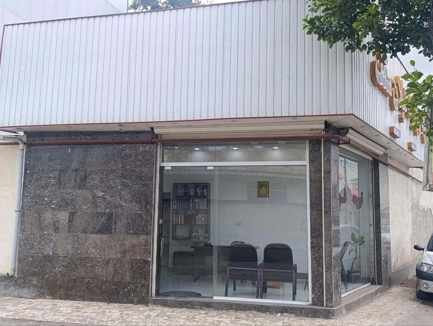 اجاره مغازه در میرابوالقاسمی