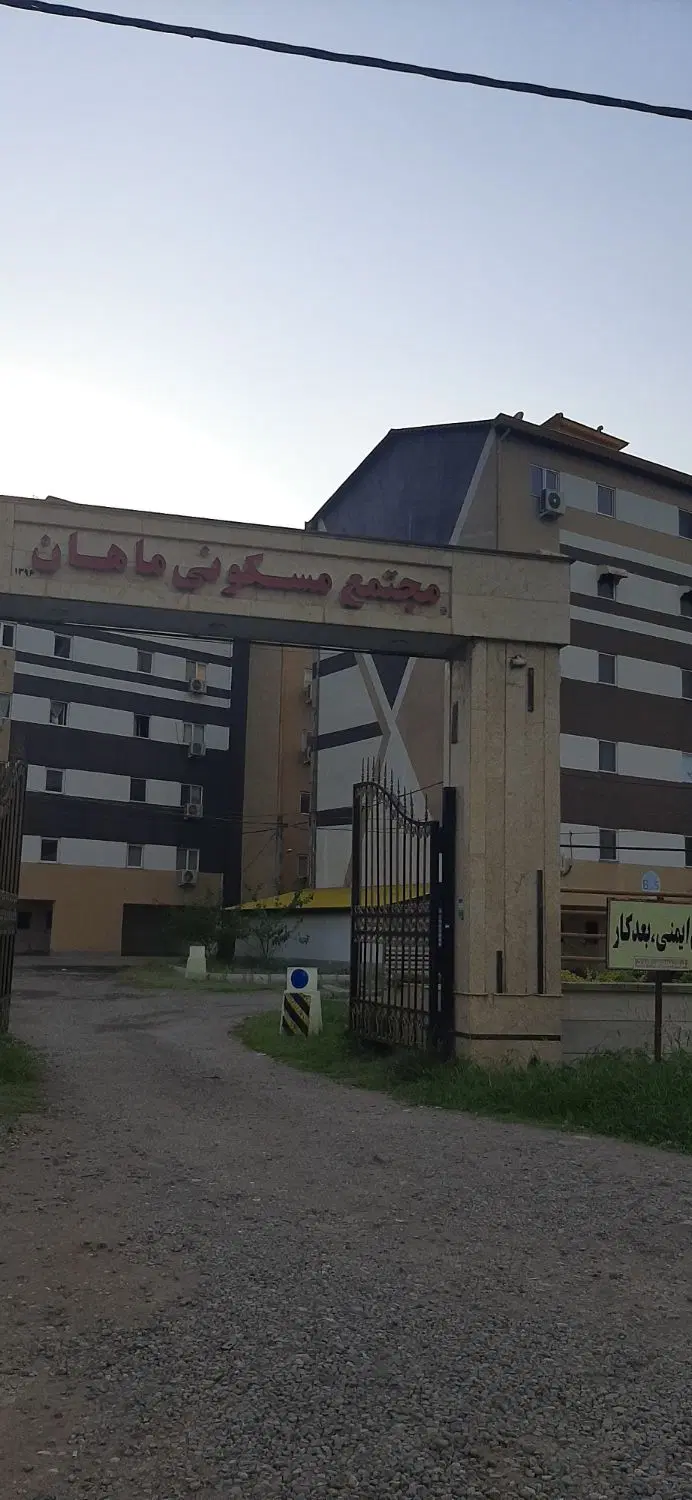 فروش زمینی به متراژ دویست و پنجاه