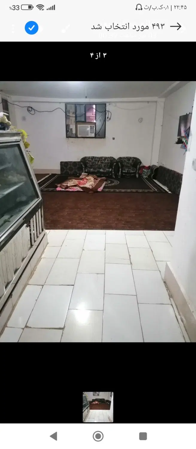 اجازه اپارتمان