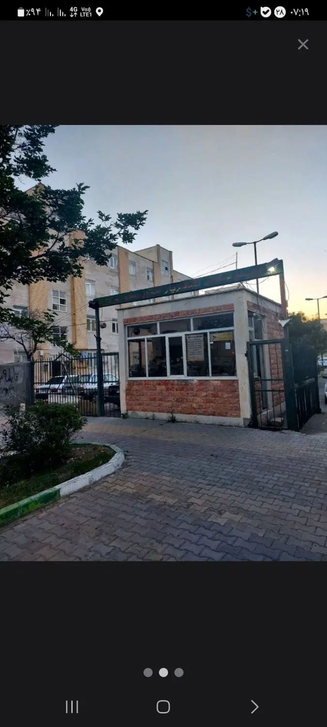 فروش