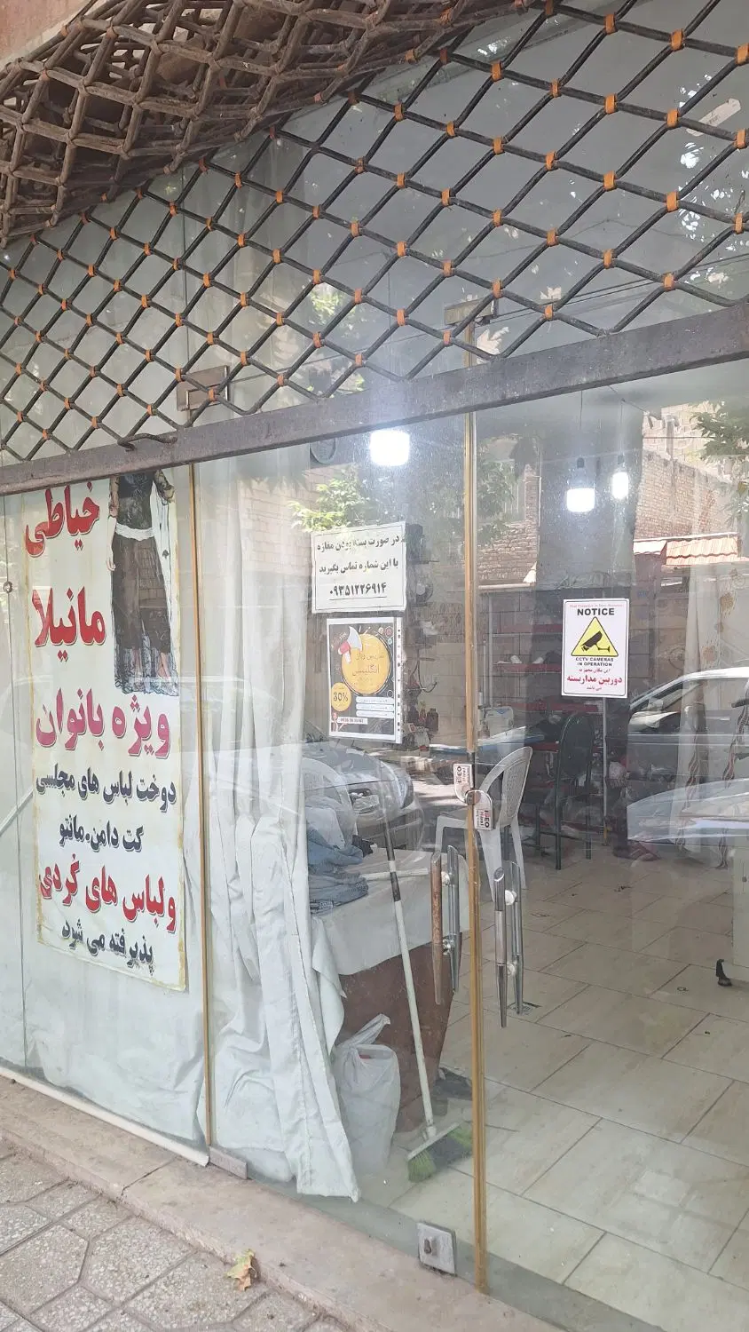 اجاره مغازه