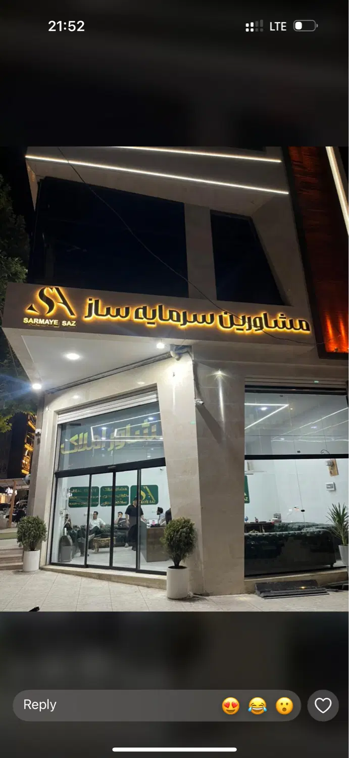 اجاره آپارتمان ۲۲۰ متری