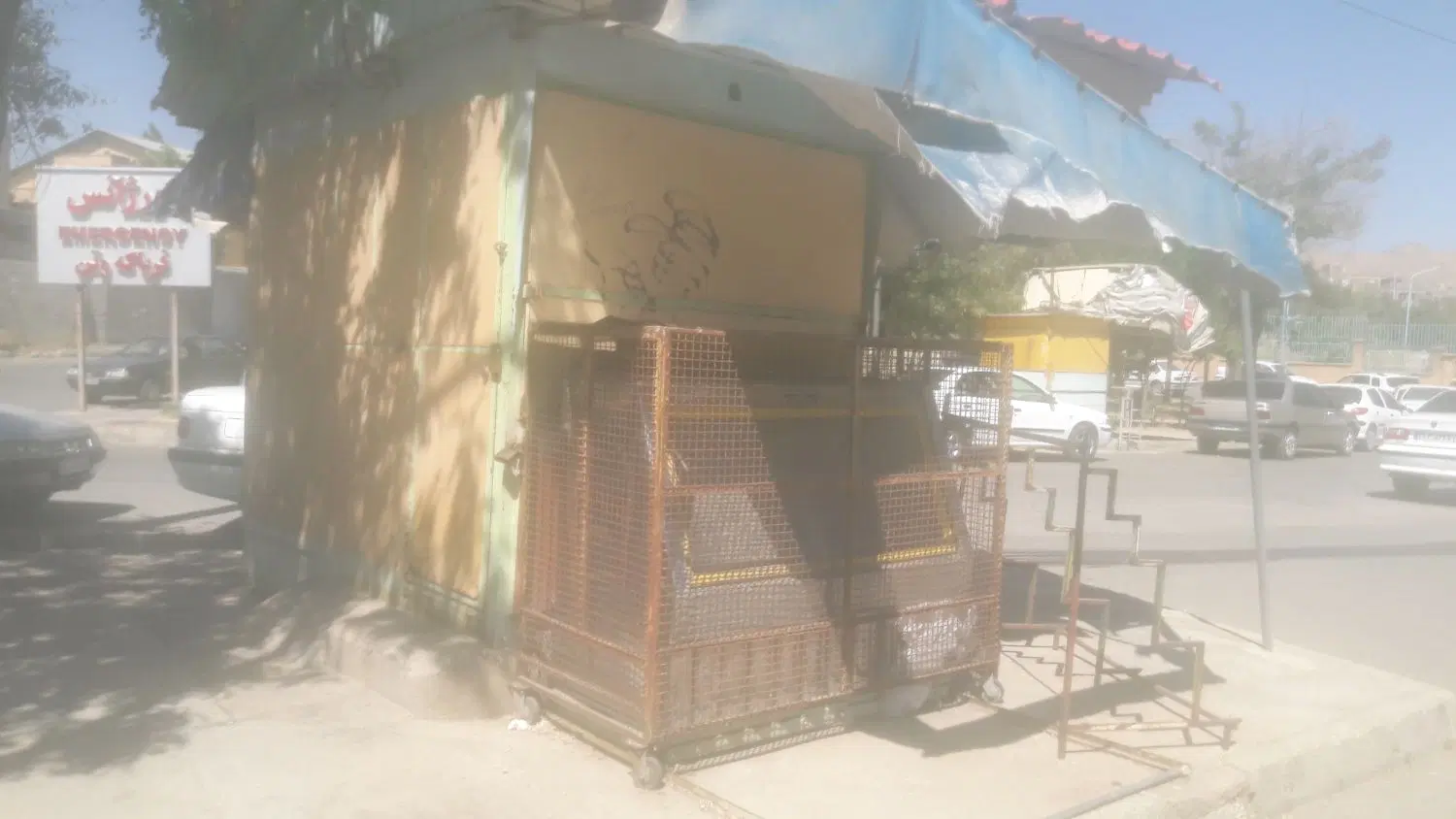 فروش دکه جلوی بیمارستان