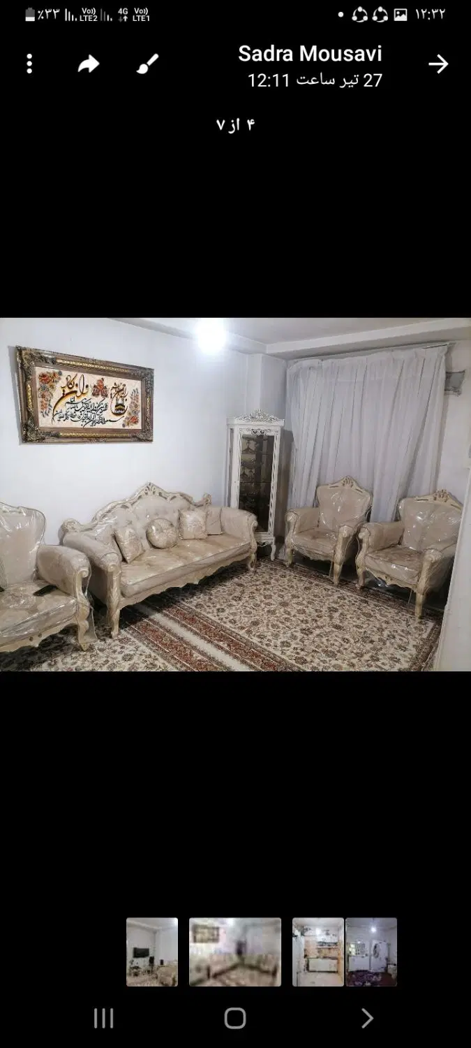 رهن واجاره اپارتمان