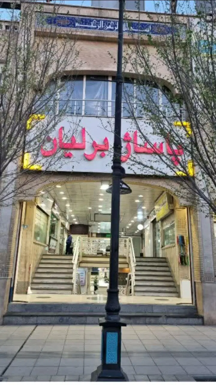 فروش مغازه