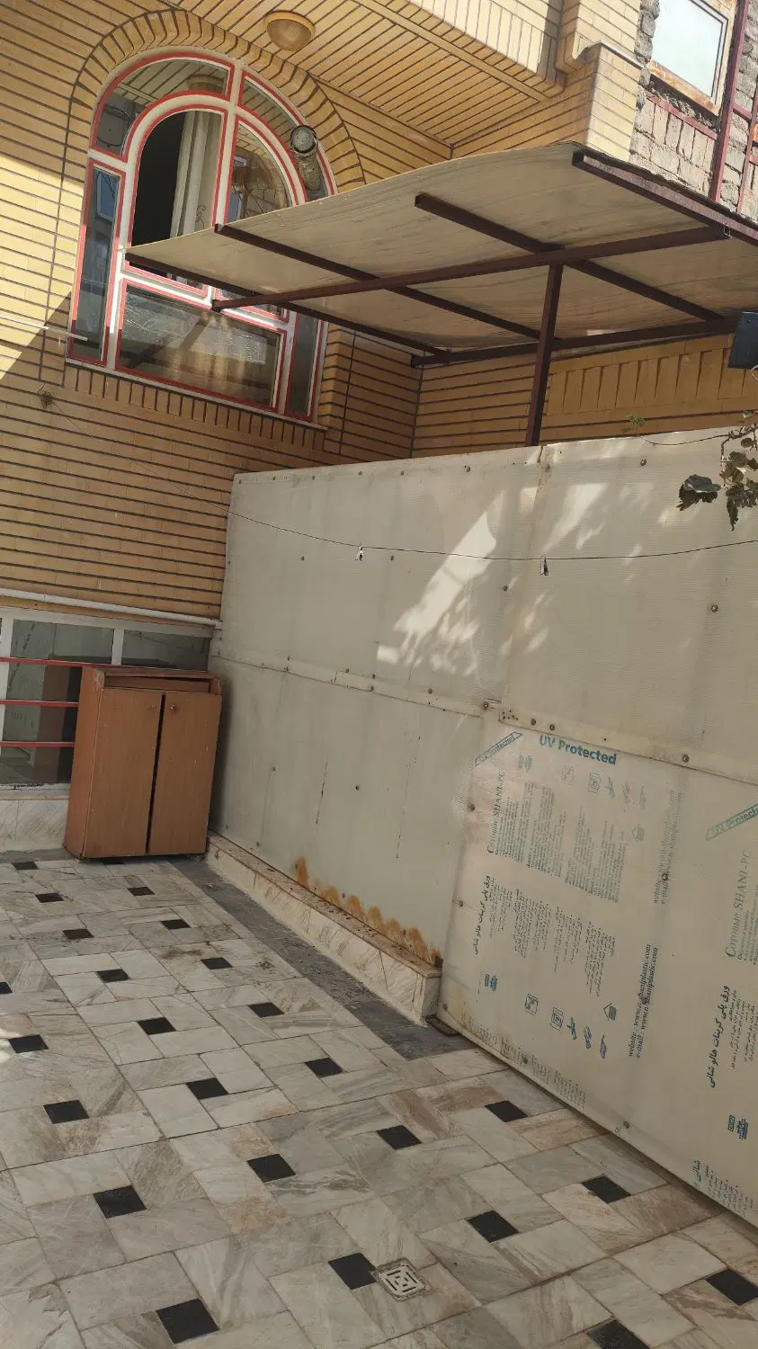 منزل