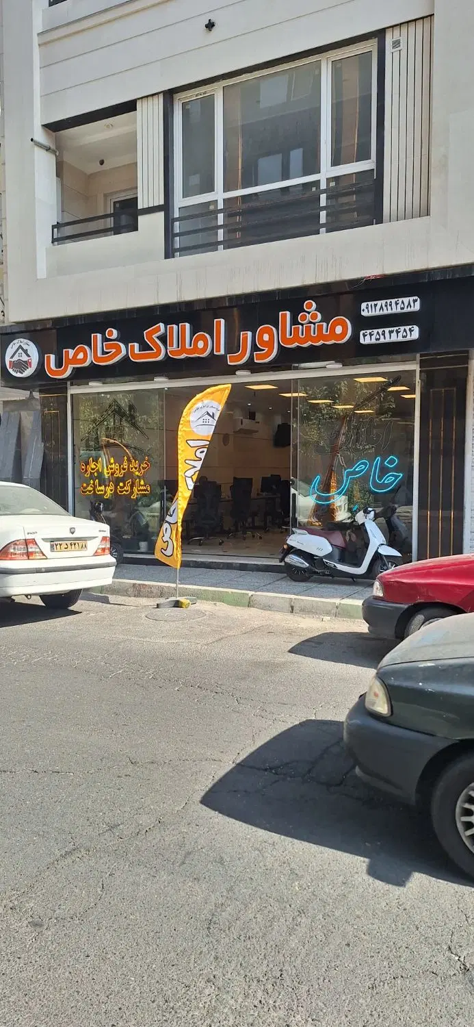 ۹۵ متر دو خوابه اصلی تهرانسر