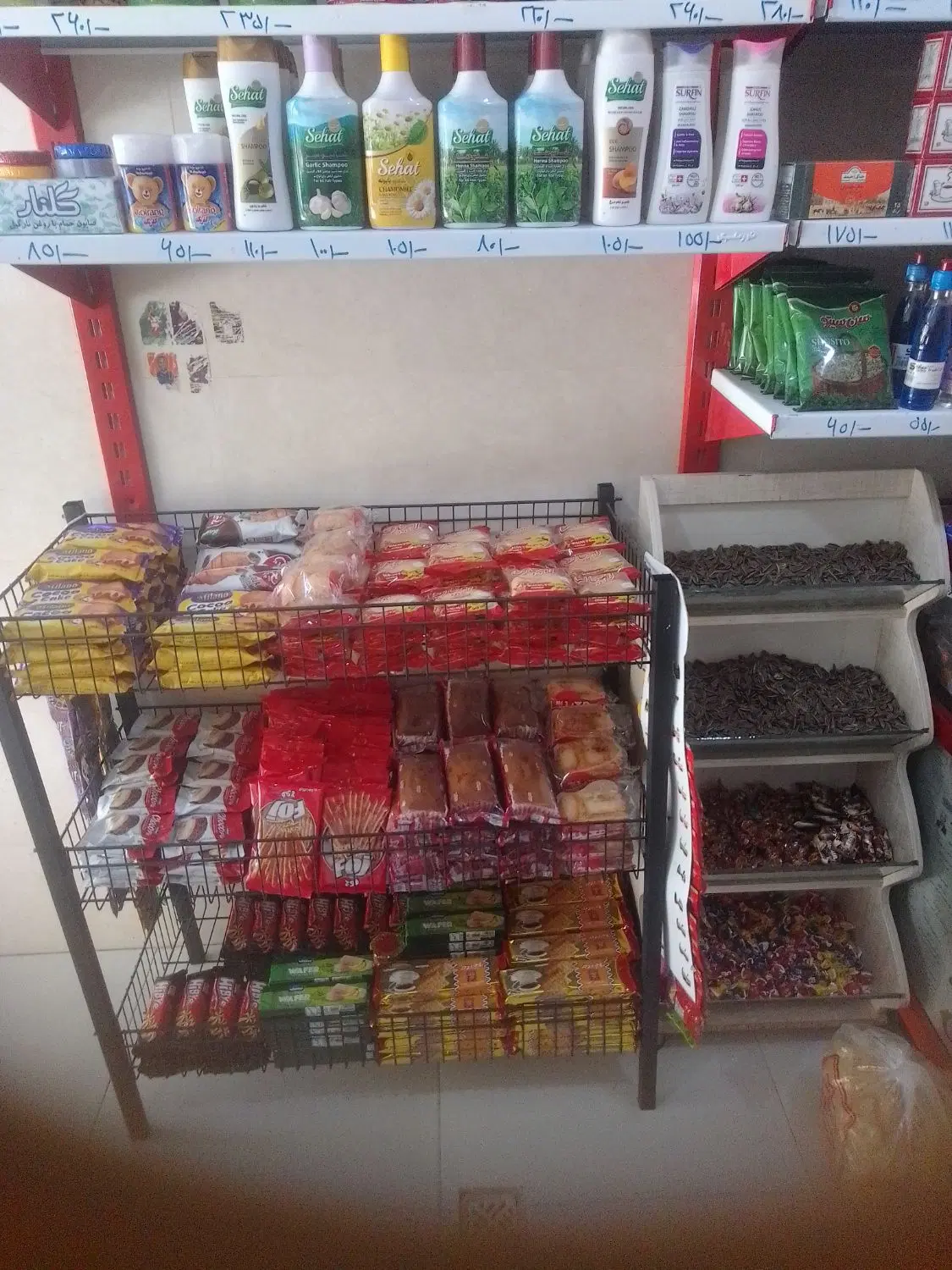 واگذاری سوپرمارکت