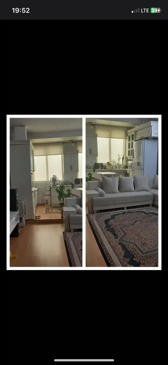 اپارتمان فول