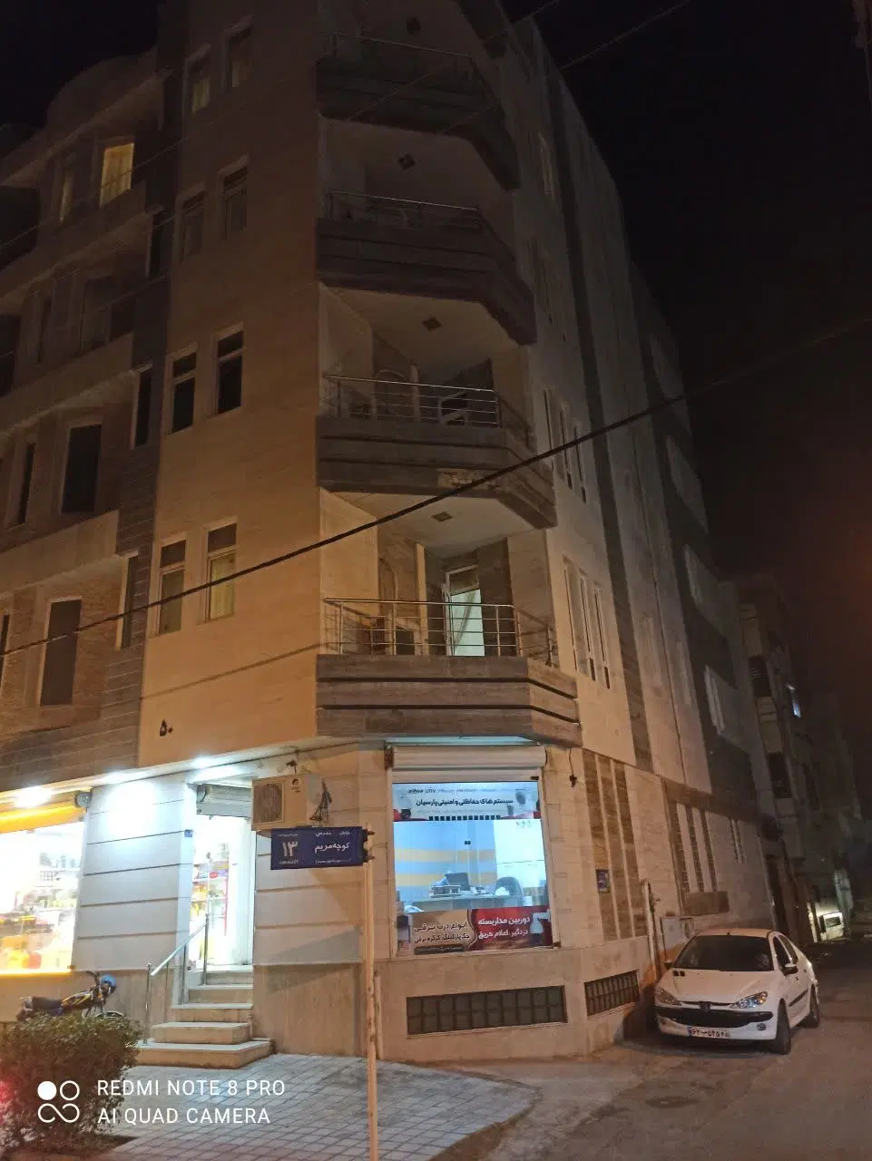 واحد ۱۱۰ متری خیابان مدرس