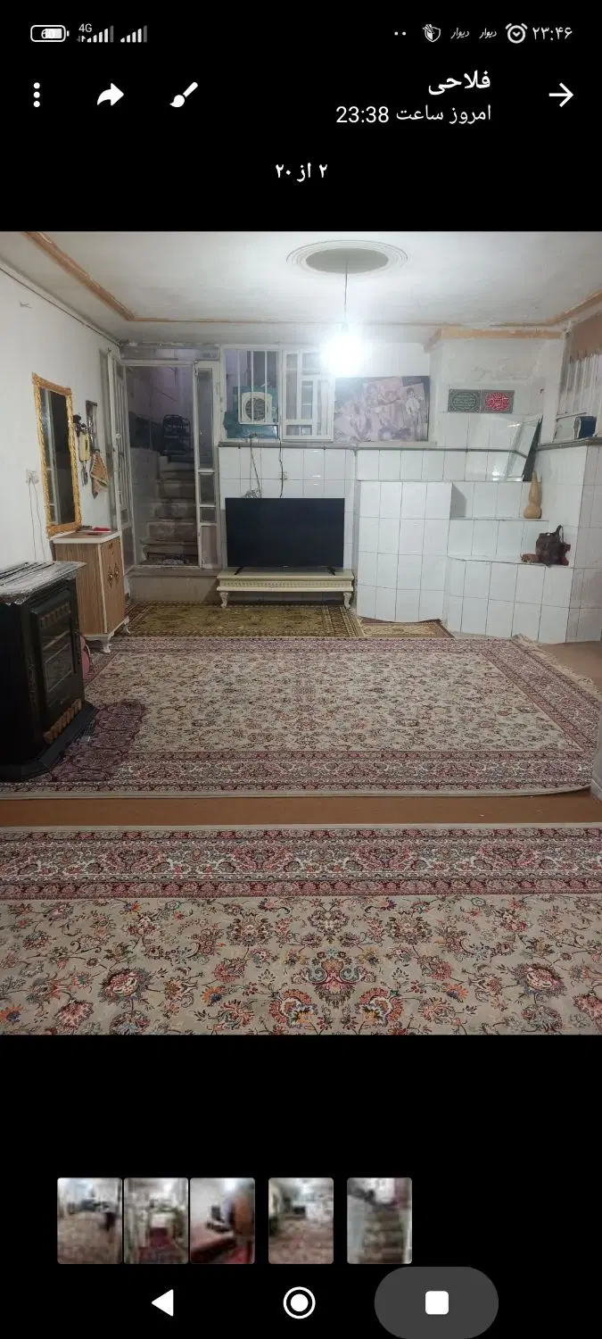 رهن و اجاره نیم طبق ( زیر زمینی )
