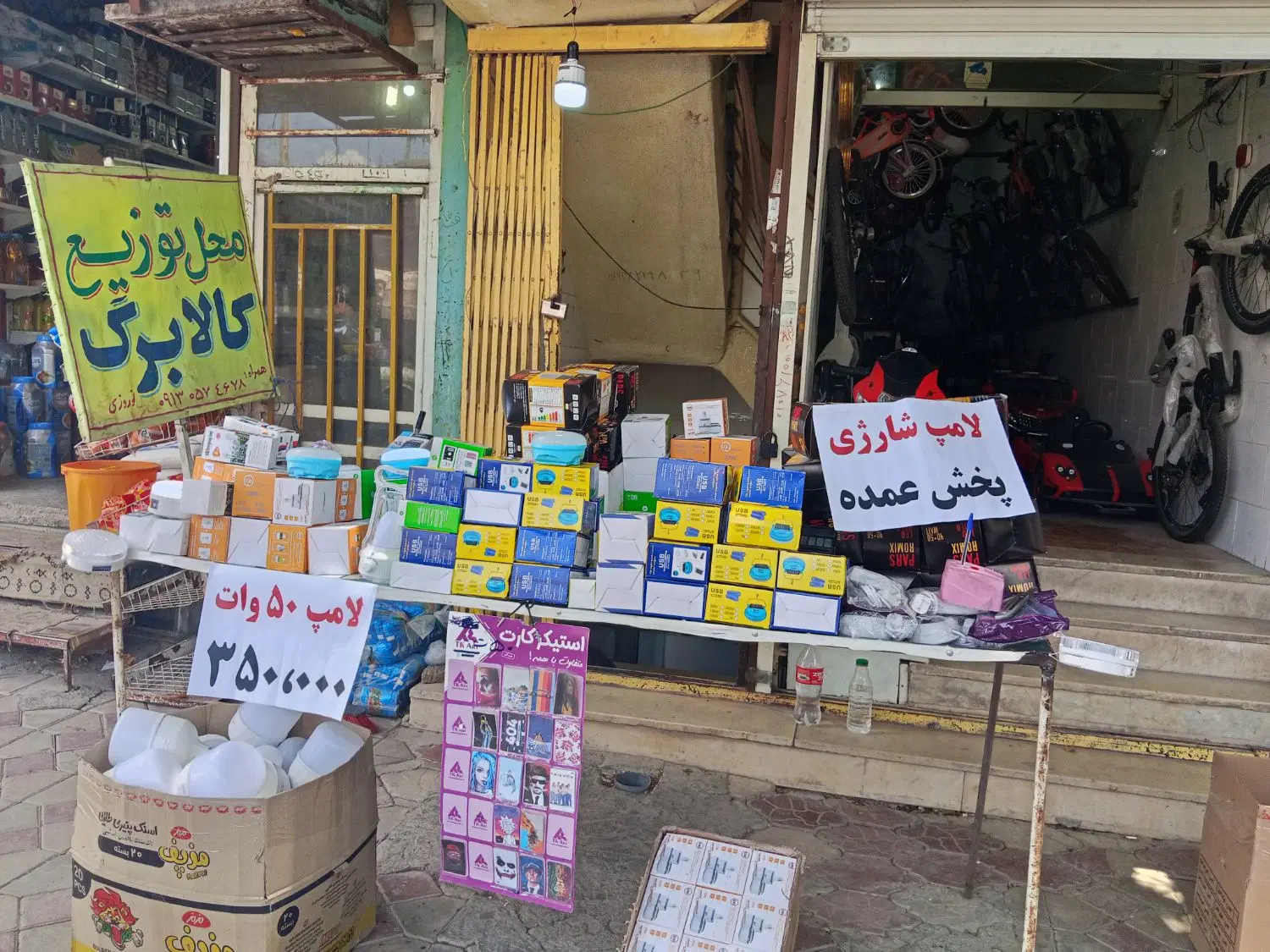 اجاره مغازه خیابان عشایر نبش کوچه شماره 5