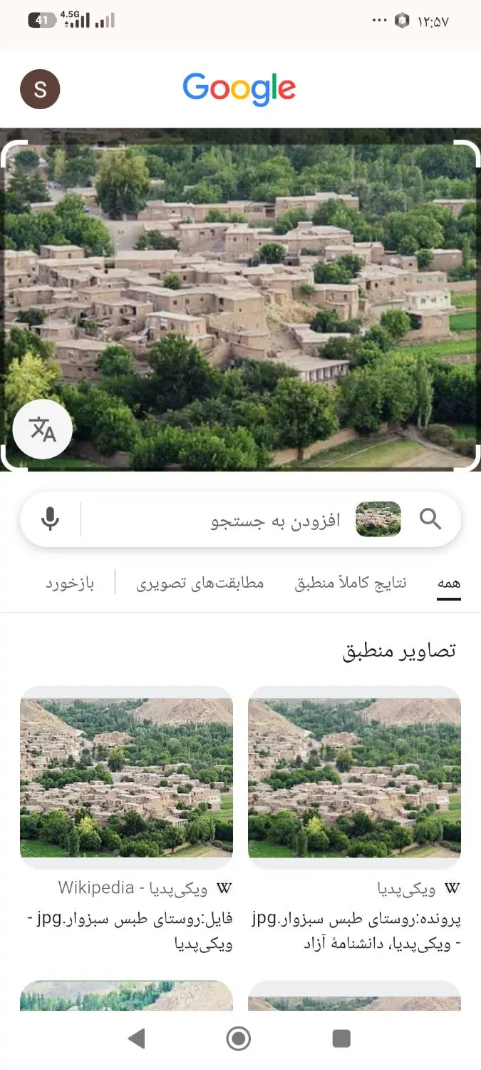 زمین کشاورزی در دشت طبس