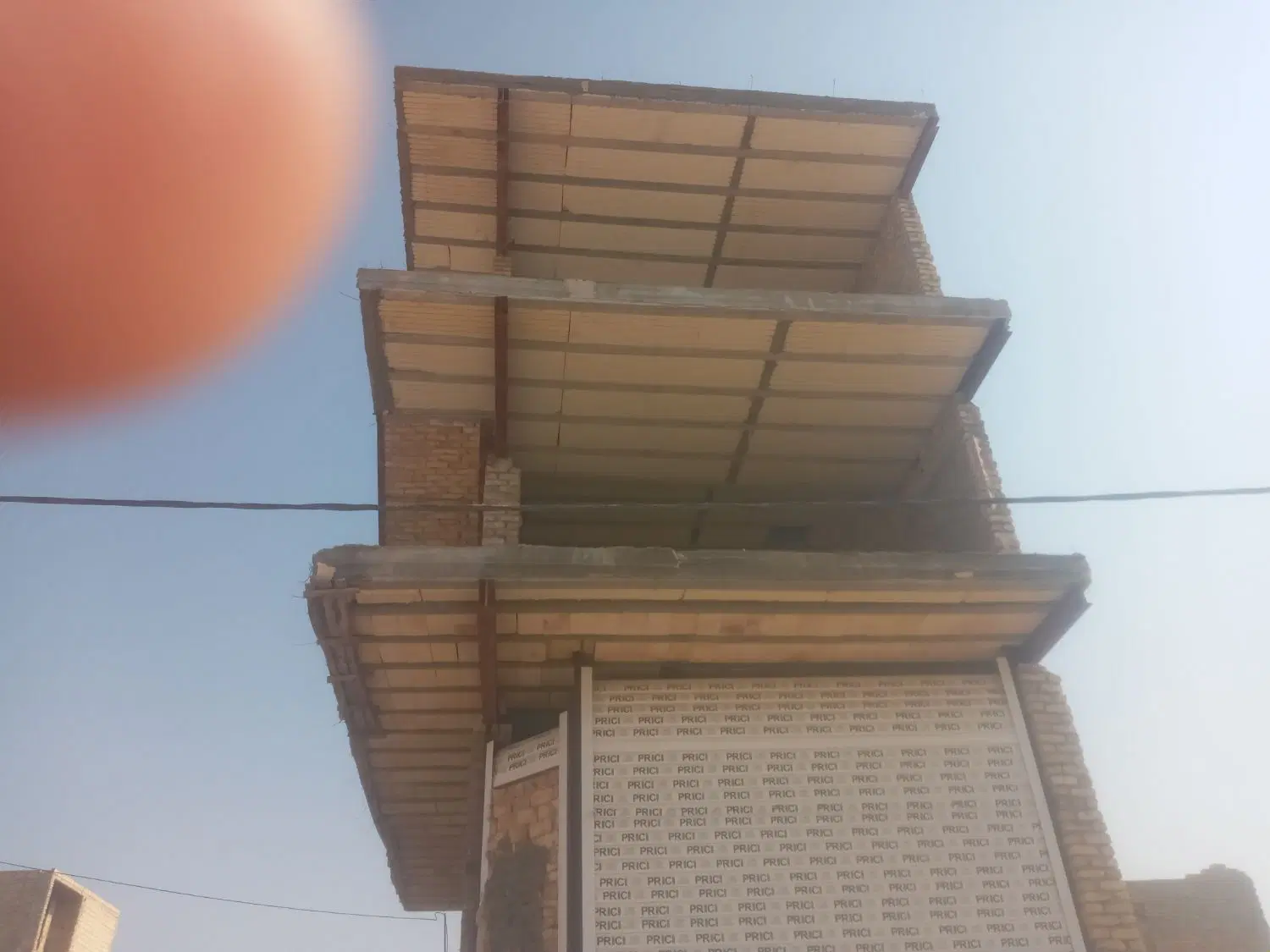 مغازه