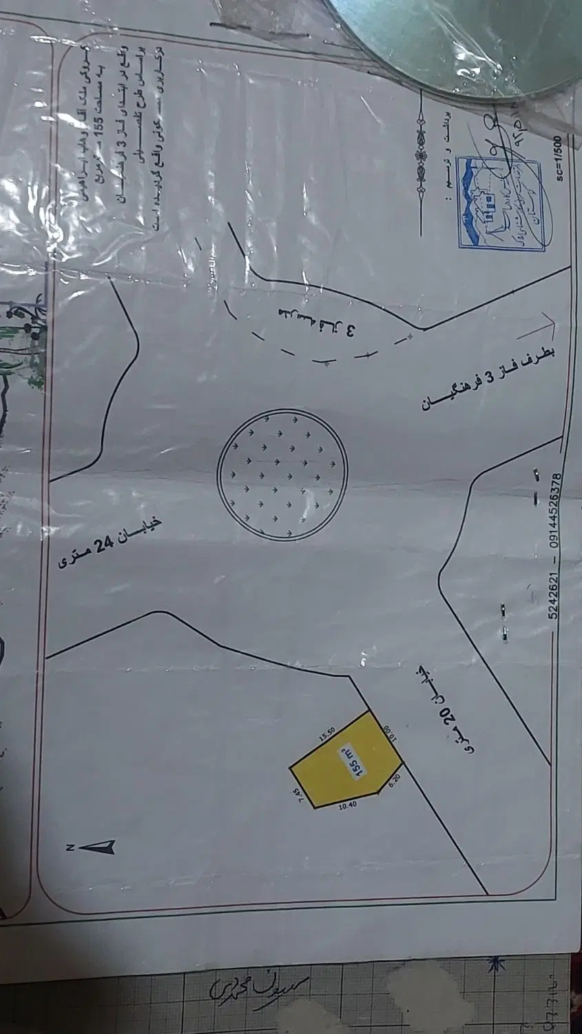 زمین ۱۵۵ متر ، ۲۰ متری فاز ۳