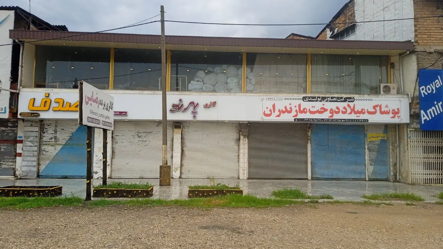 اجاره ملک تجاری
