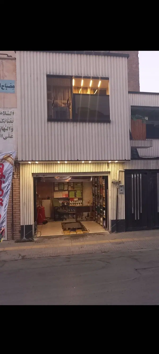 تعویض روغنی