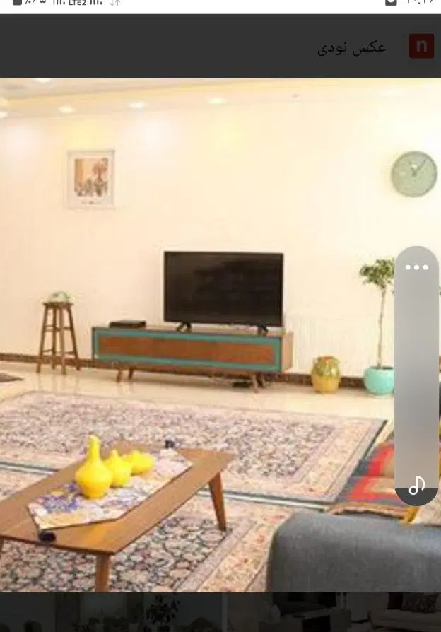 هم خانه همخونه