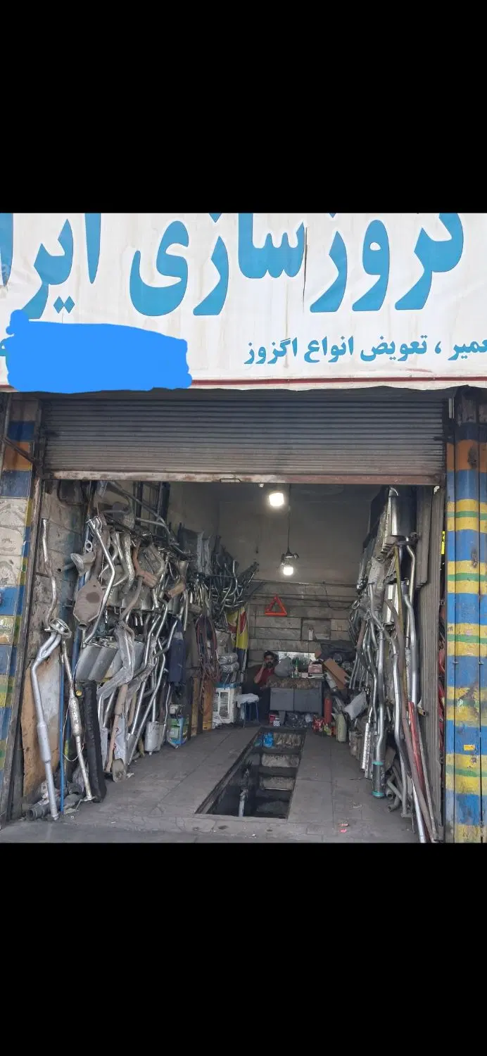 اجاره معازه