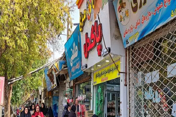 اجاره مغازه