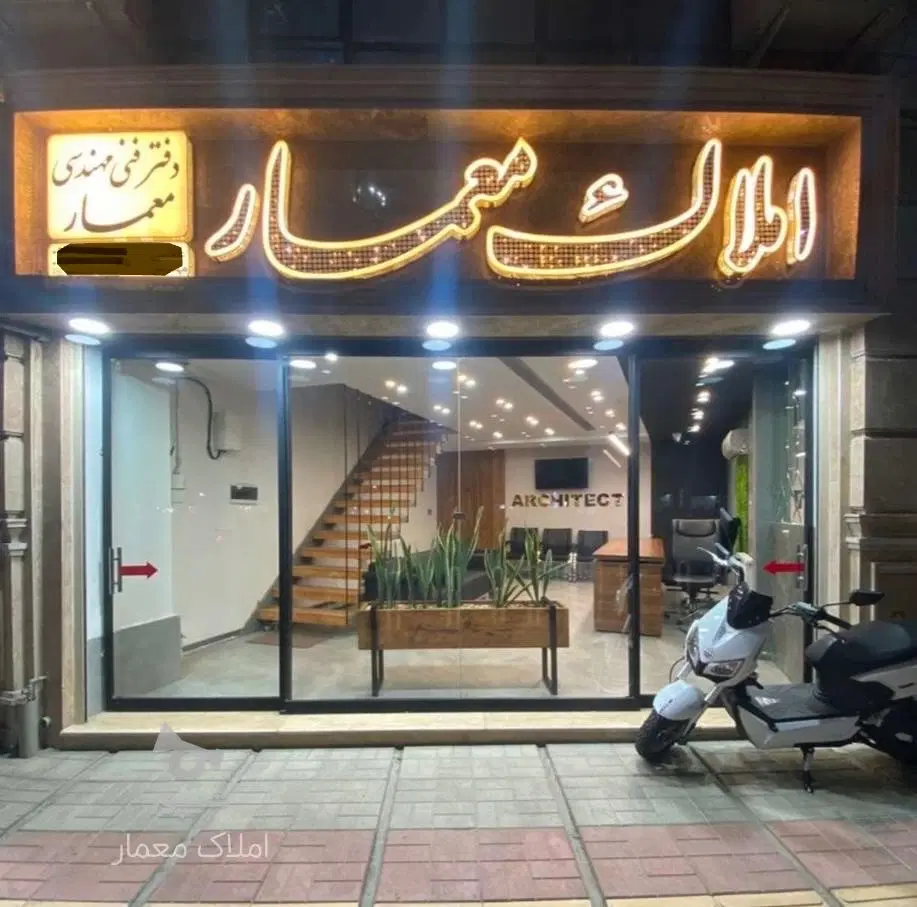 ۱۳۰ متر آپارتمان همکف ۲ خوابه گلزار شمالی
