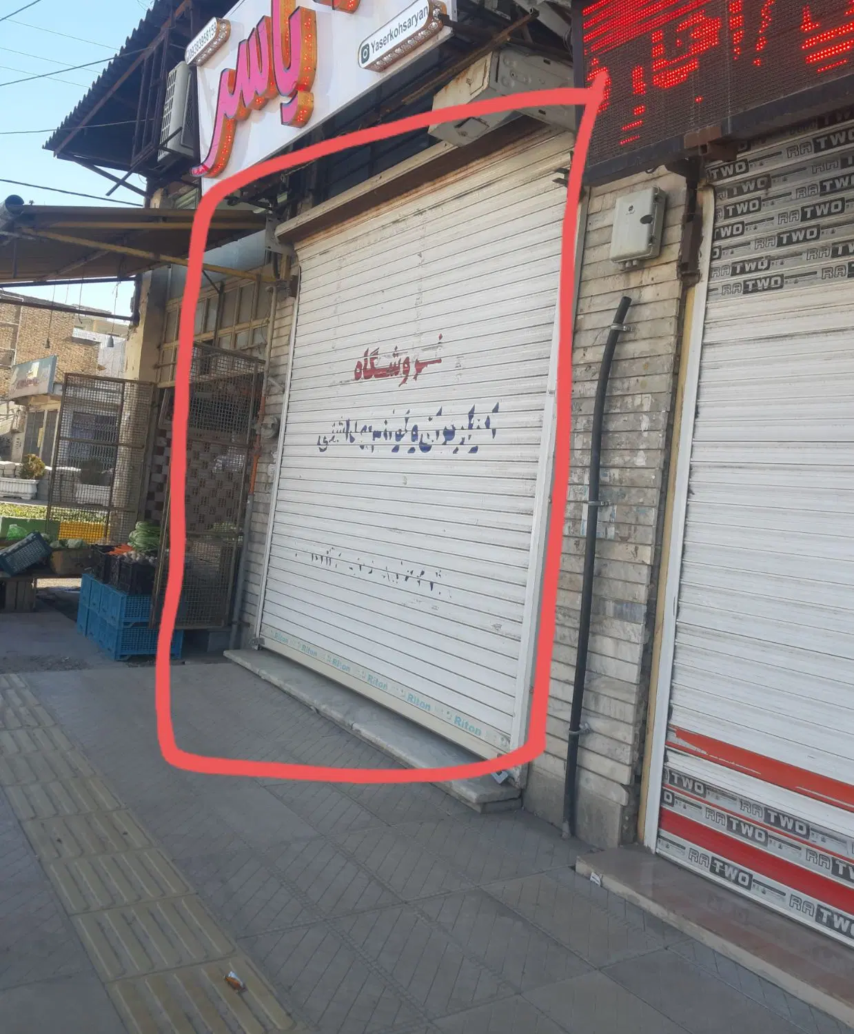 مغازه تجاری بهترین  جای شهر