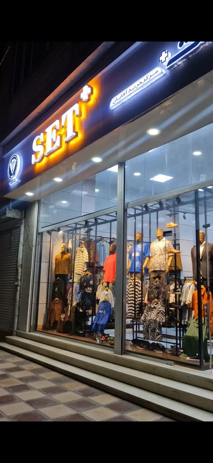 واگذاری مغازه وه غرفه ب صورت شراکت