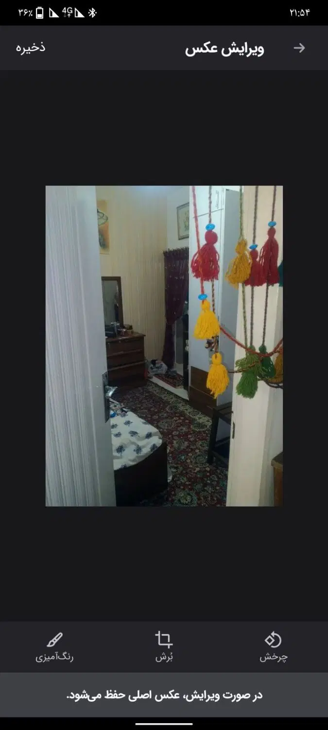 خانه 62 متری دلاوران 20