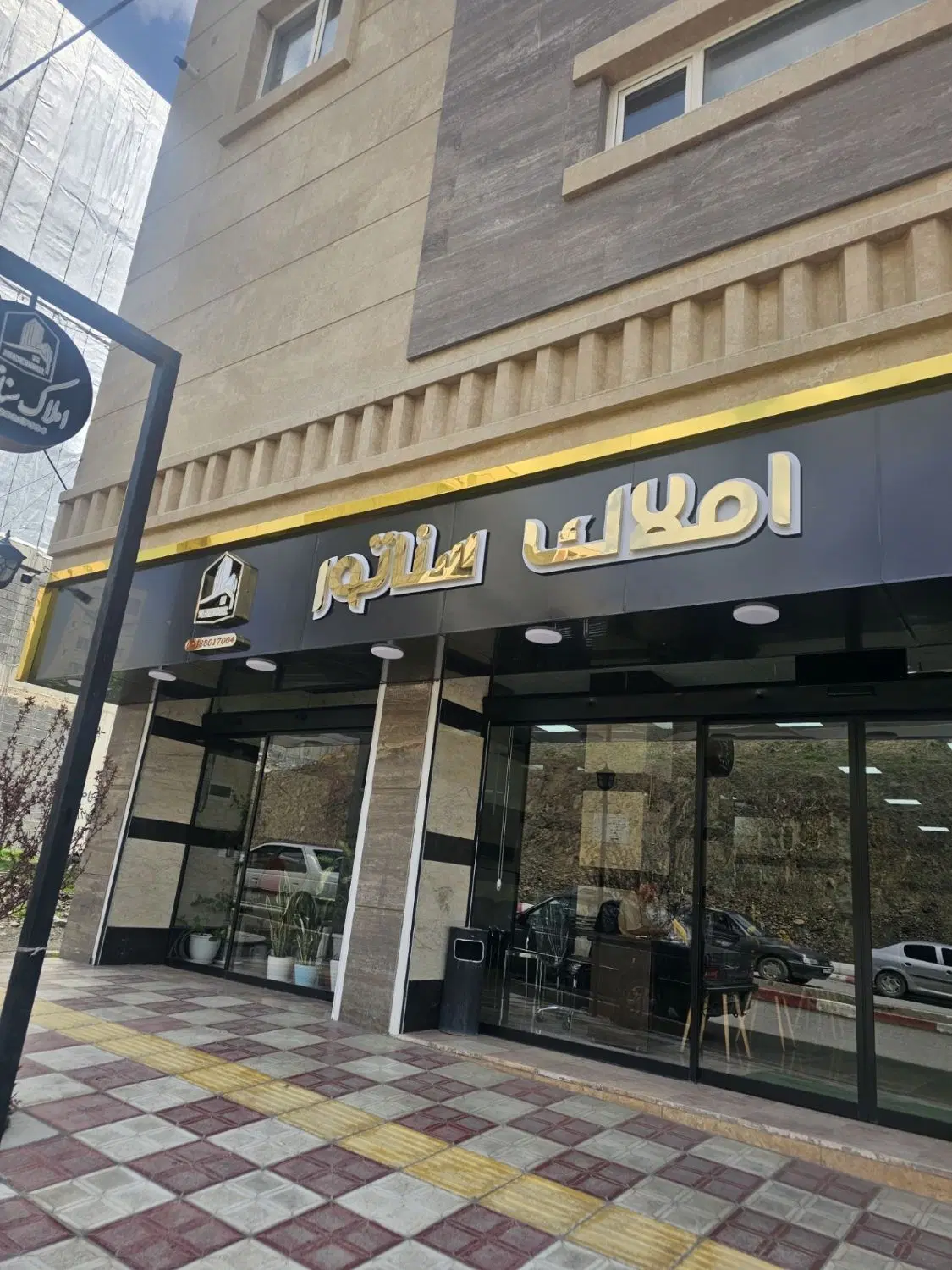 گلشن _ سه طبقه