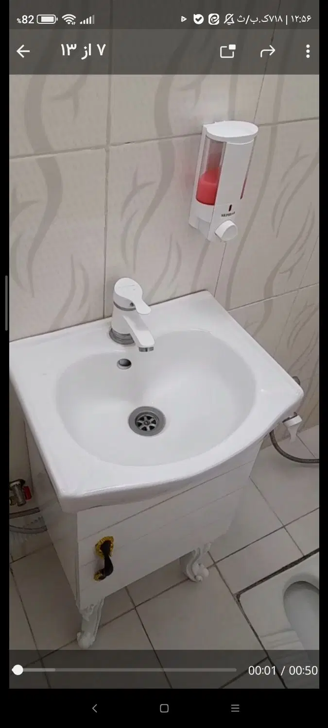 آپارتمان شیک