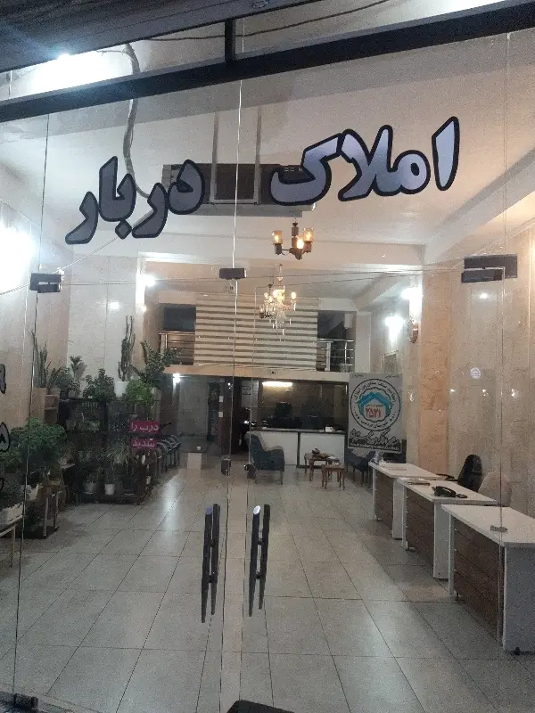 مغازه ۲۸ متری