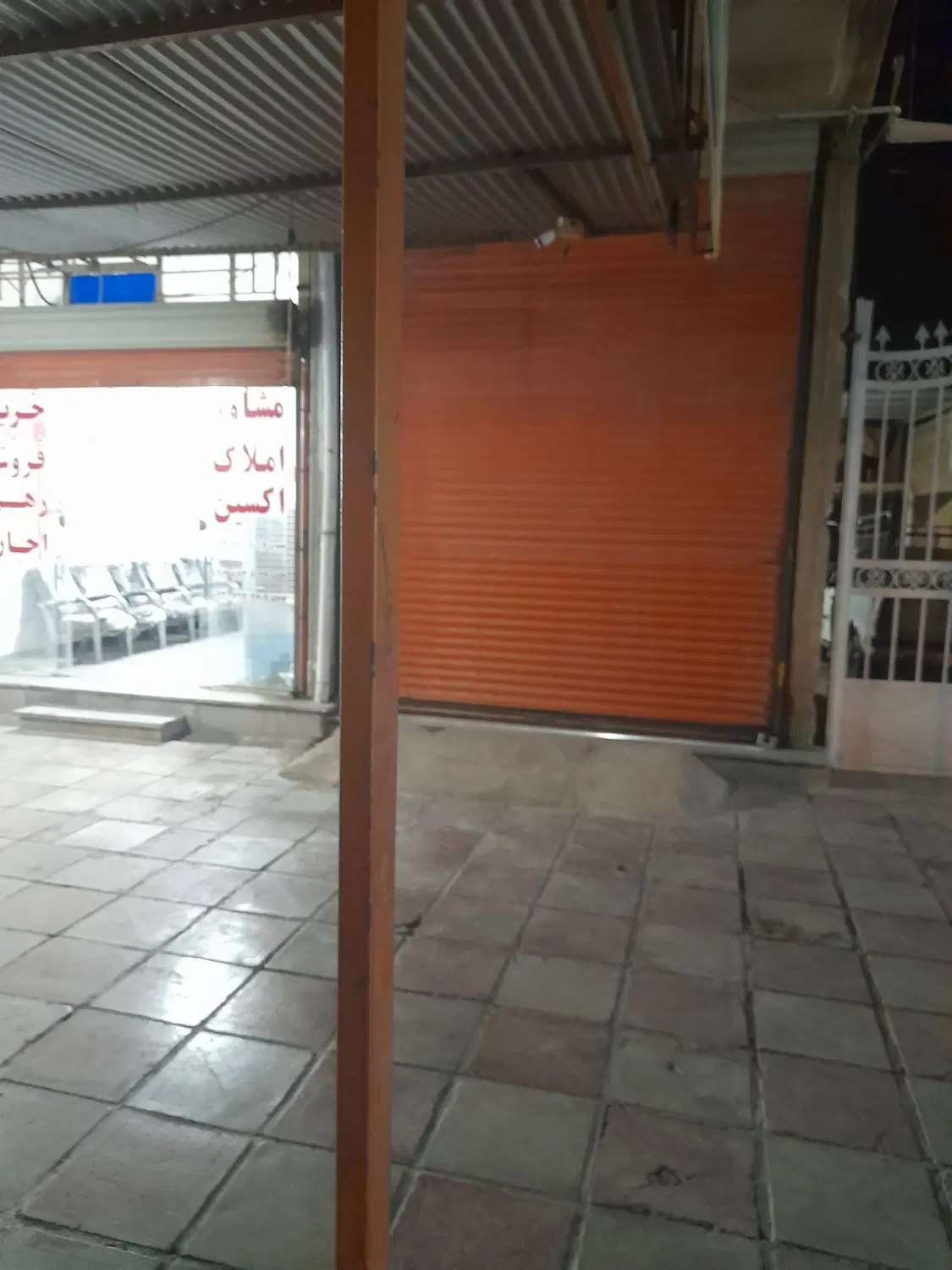 مغازه سر خیابان اصلی