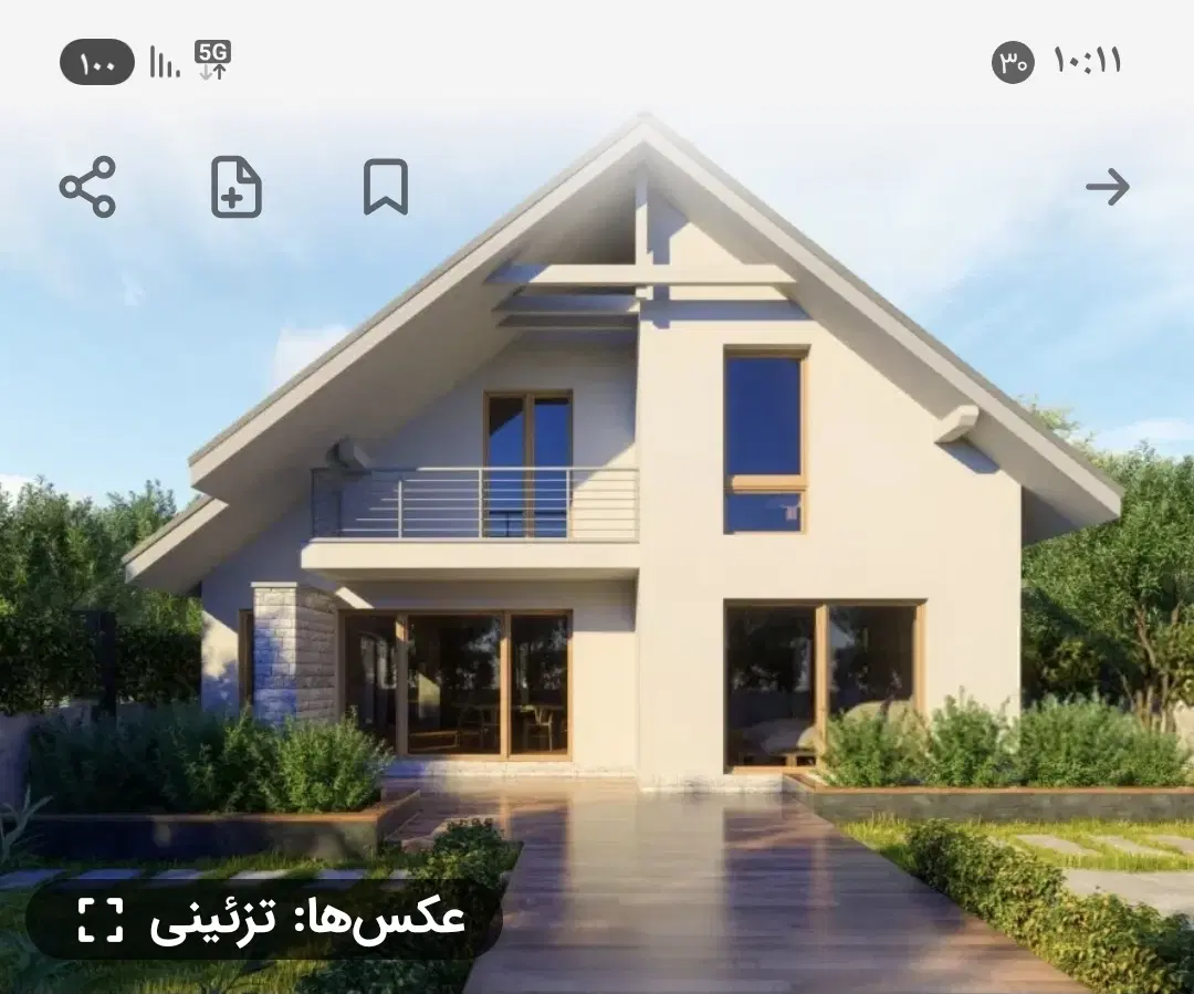 60 متر زیر زمین سوم خرداد