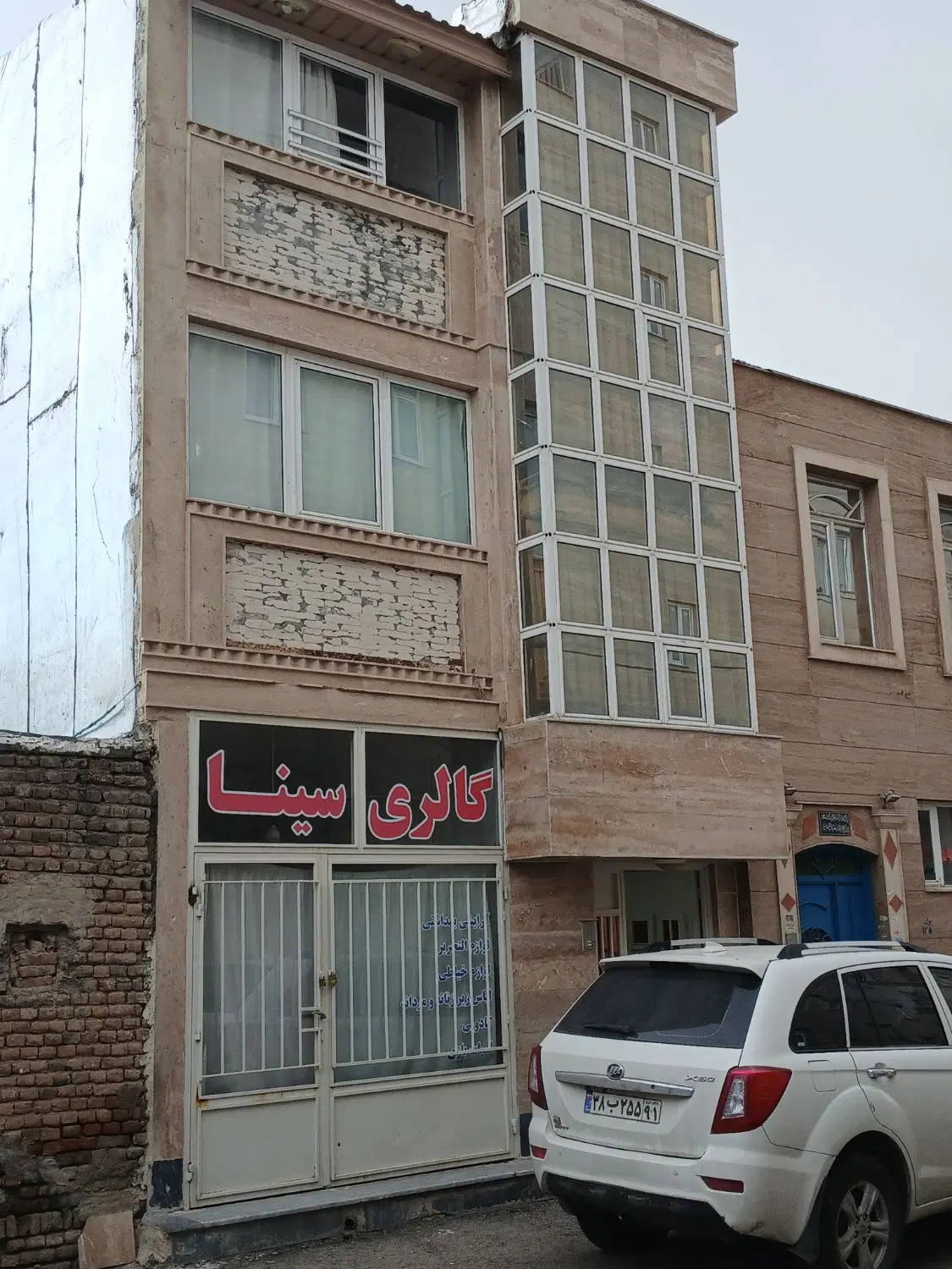 اجاره مغازه درشهرک سینا