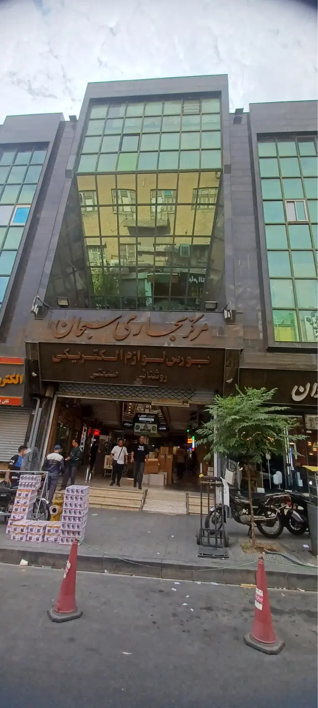 فروش مغازه با ملکیت و سرقفلی