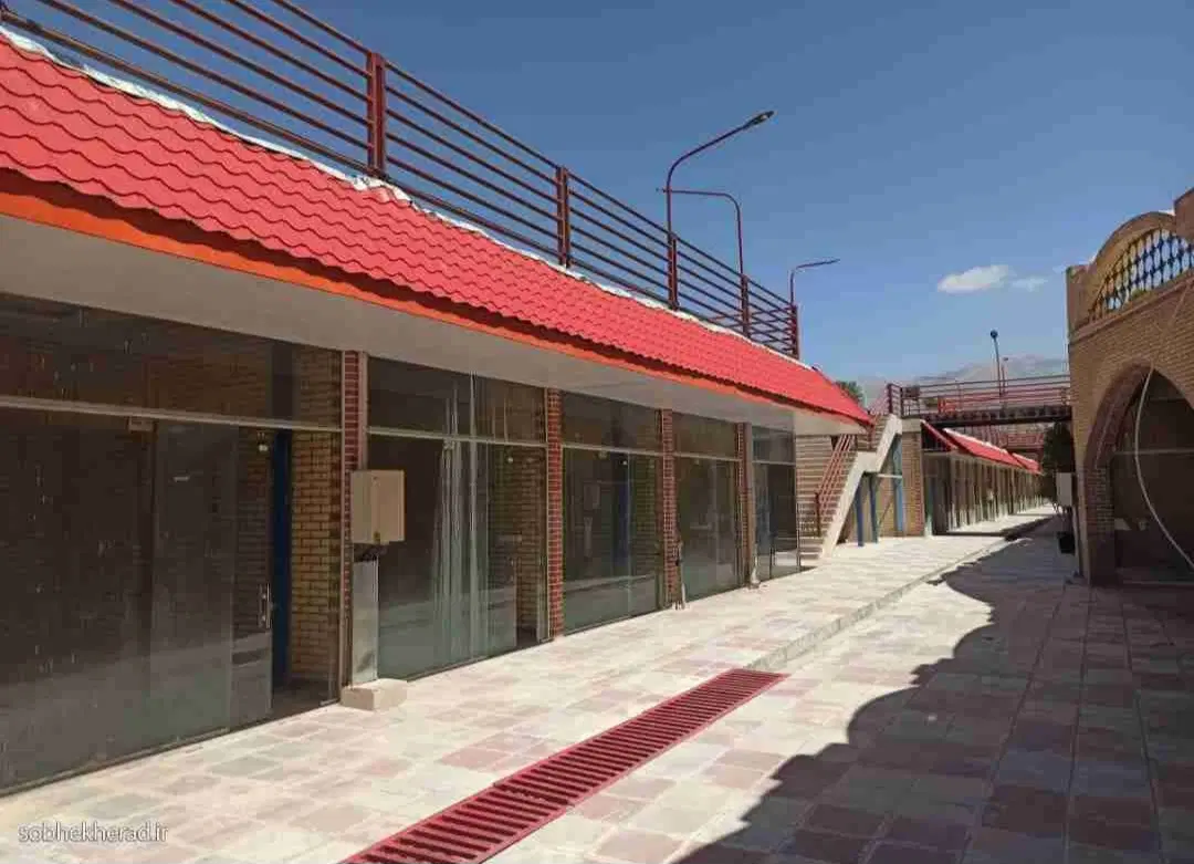 مغازه