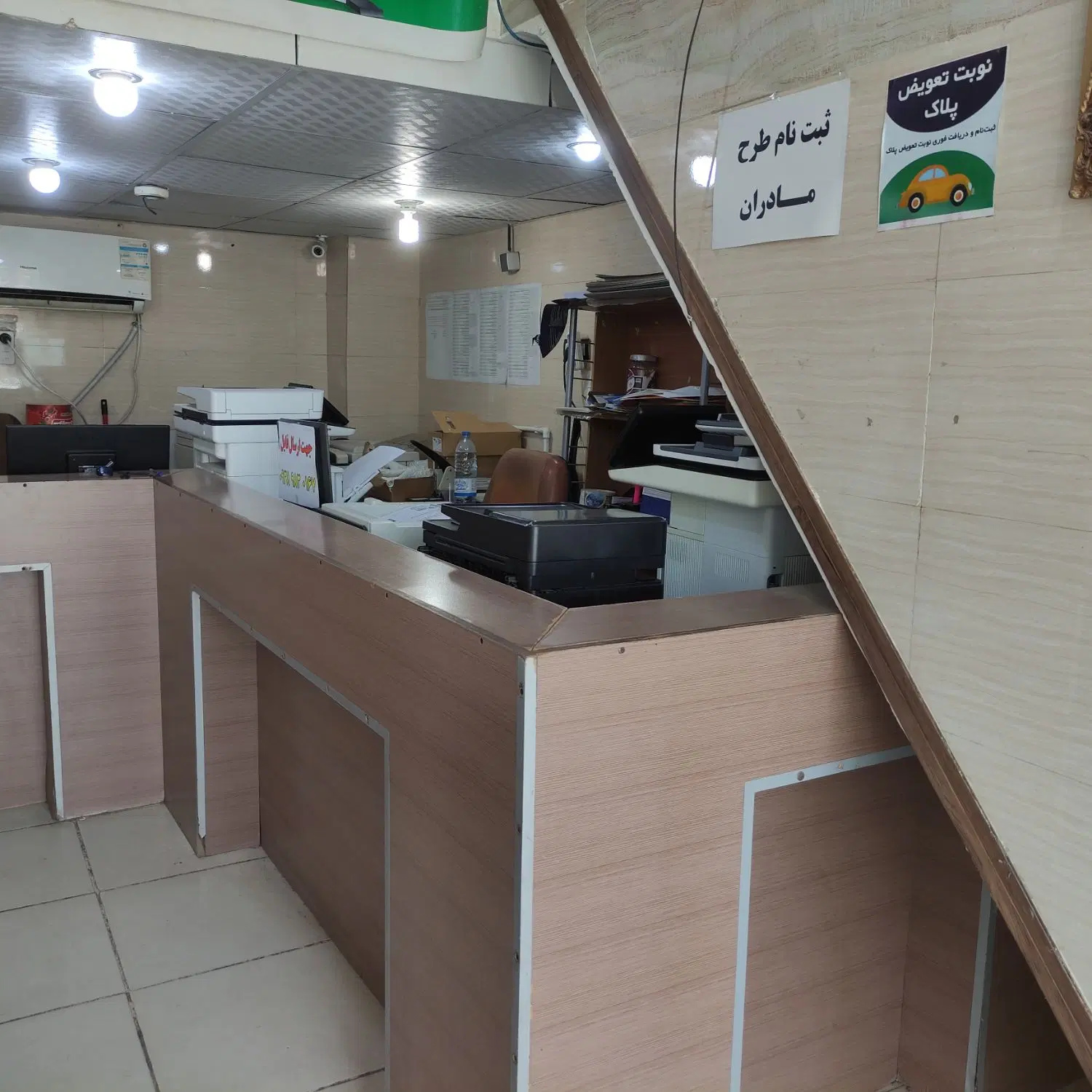 واگذاری و یا فروش مغازه در خیابان طالقانی