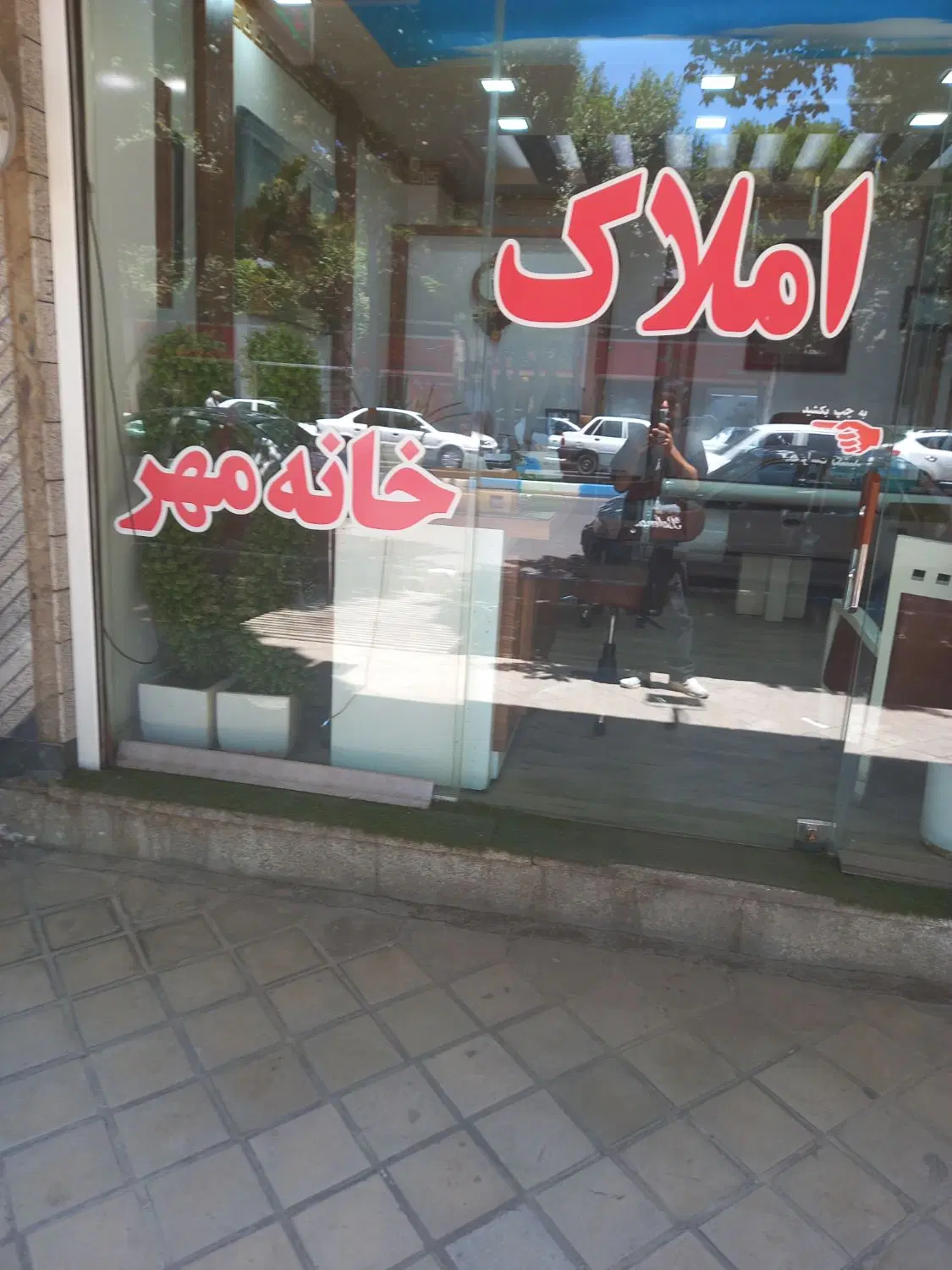 رهن واجاره تمیز مخابرات فرعی ۱۱ غربی