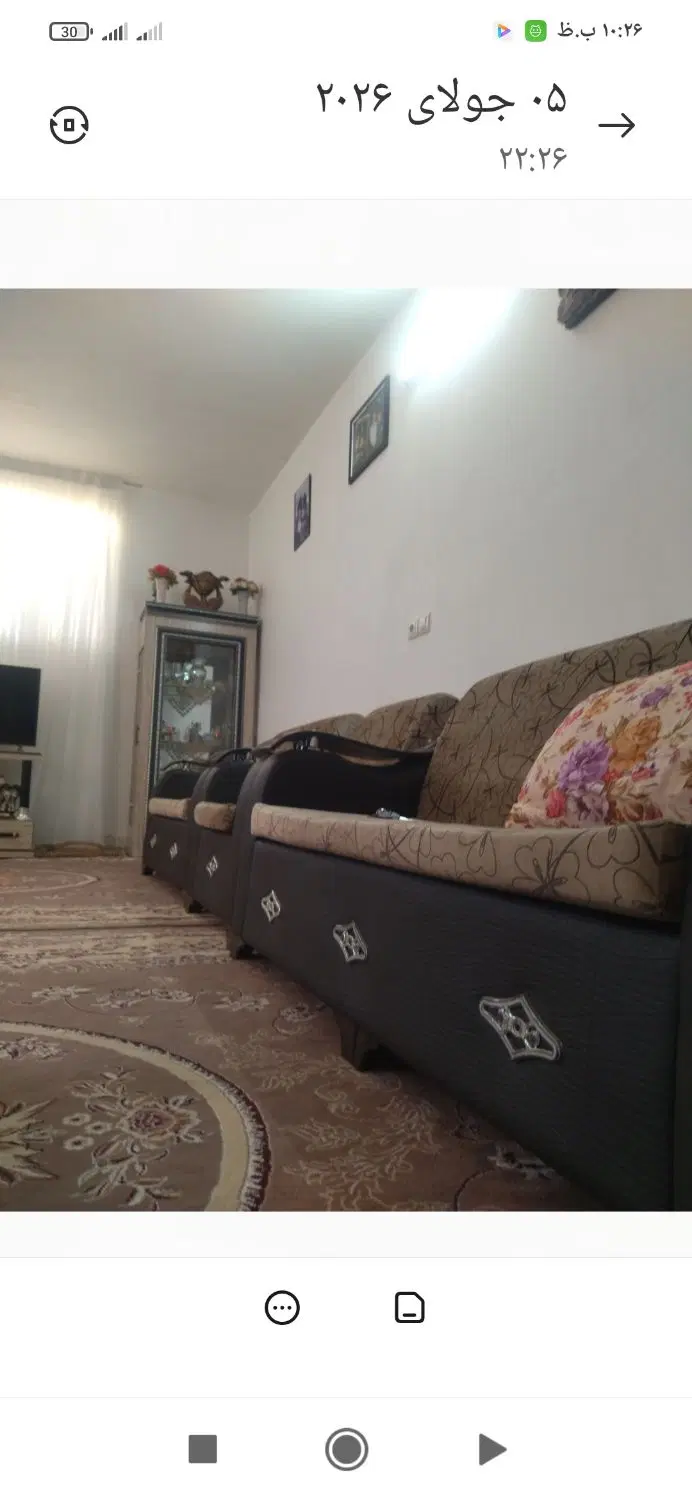 همخونه