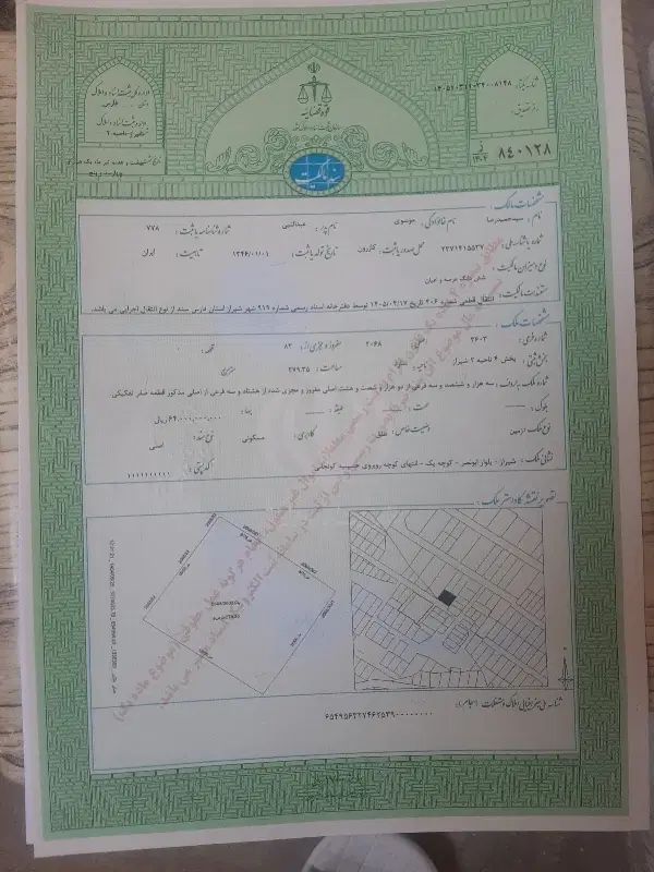 فروش زمین مسکونی با بر ۱۶ متر